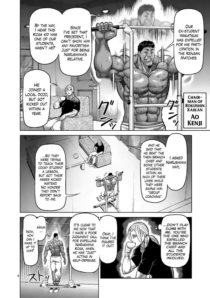 Kengan Omega Chapter 29 image 04_optimized